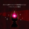 Réplique Puella Magi Madoka Magica Proplica Soul Gem & Grief Seed Set Madoka Kaname Version