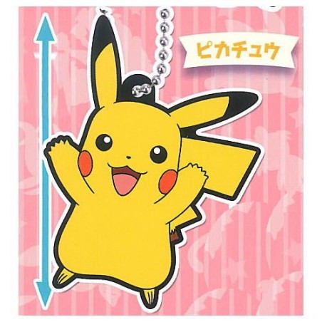 Porte-clés en caouchouc Pokémon Rubber Mascot 15 Pikachu