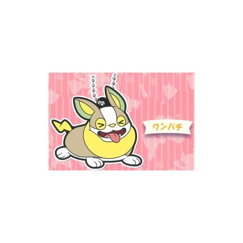 Porte-clés en caouchouc Pokémon Rubber Mascot 15 Voltoutou