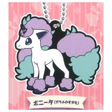 Porte-clés en caouchouc Pokémon Rubber Mascot 15 Ponyta de Galar
