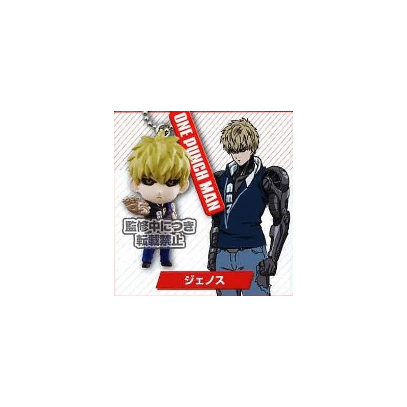 Porte-clés figurine HG 3 One Punch Man Genos