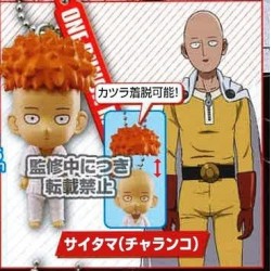Porte-clés figurine HG 3 One Punch Man Saitama