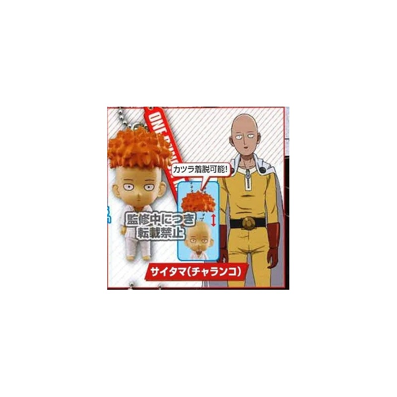 Porte-clés figurine HG 3 One Punch Man Saitama