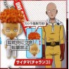 Porte-clés figurine HG 3 One Punch Man Saitama