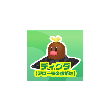 Figurine Moncolle Get Vol.6 Pokemon Taupiqueur