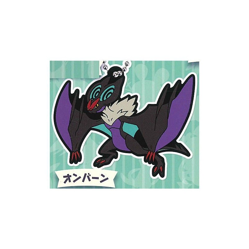 Porte-clés en caouchouc Pokémon Rubber Mascot 14  Bruyverne