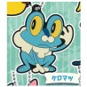 Porte-clés en caouchouc Pokémon Rubber Mascot 14  Grenousse