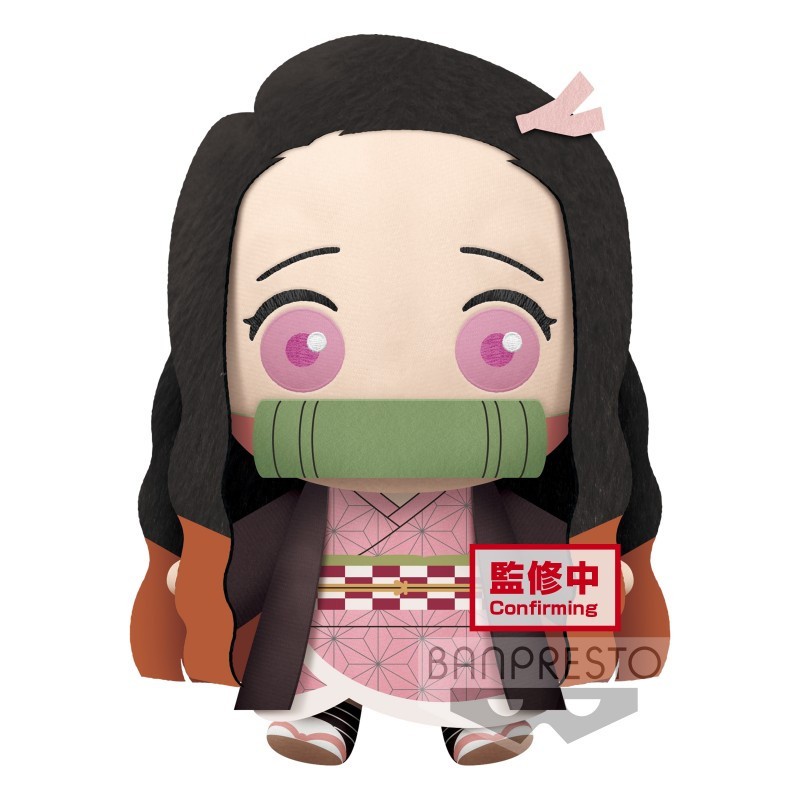 Figurine en Peluche Demon Slayer Nezuko Kamado