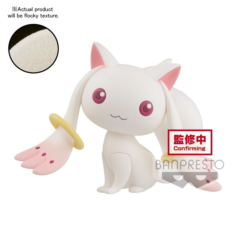 Figurine Puella Magi Madoka Magica 10th Anniversary Fluffy Puffy Kyubey