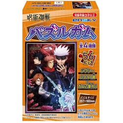 Puzzle 56 pièces Jujutsu Kaisen modèle 1