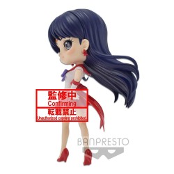 Figurine Q Posket Sailor Moon Eternal The Movie Super Sailor Mars