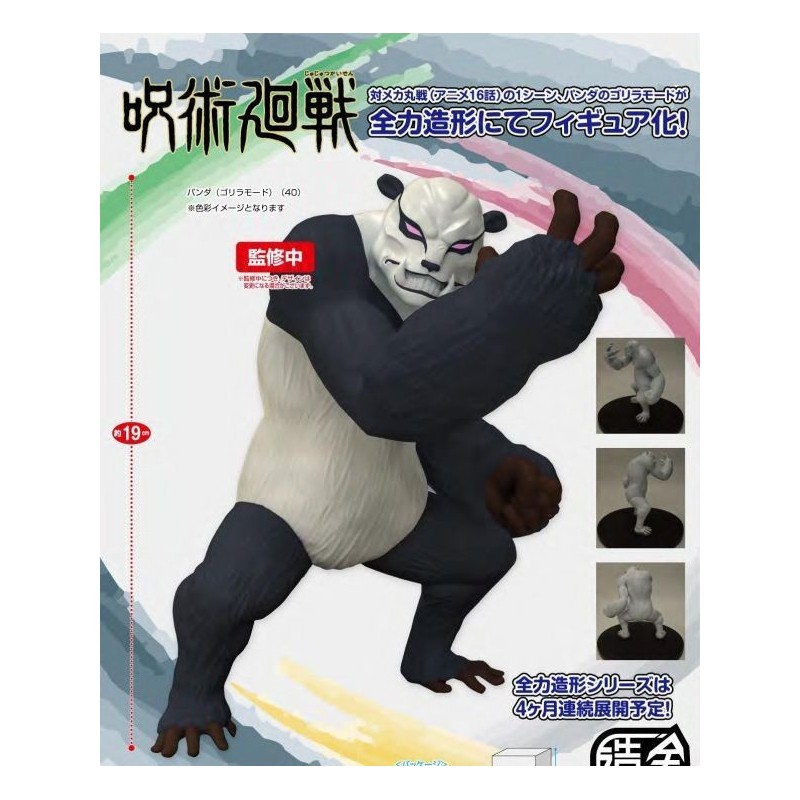 Figurine Jujutsu Kaisen Panda Gorilla Mode