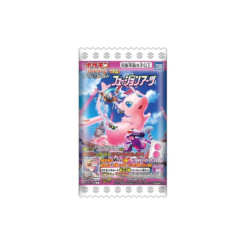 Booster Pokemon Épée & Bouclier Fusion Arts Collection