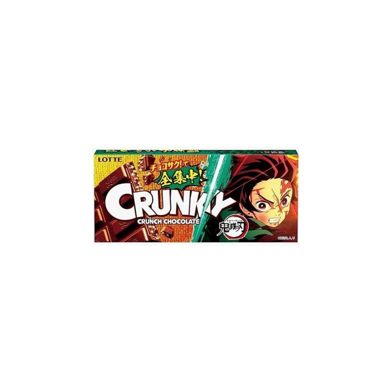 Tablette de Chocolat Crunky Demon Slayer Chocolat au Lait au Riz Soufflé
