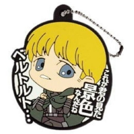 Porte-clés L'attaque Des Titans The Final Rubber Mascot Armin Arlert