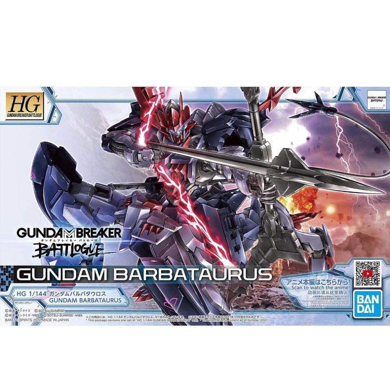 Maquette Gundam - Heavyarms Gunpla HG 1/144 13cm - Cdiscount Jeux - Jouets