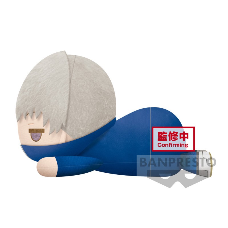 Banpresto Peluche Yuji Itadori Allongé – Jujutsu Kaisen, 22 Cm, Douce Et Officielle Pour Fans