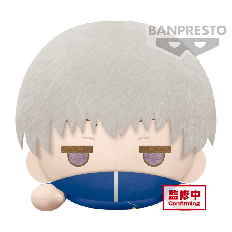 Figurine en peluche Jujutsu Kaisen Lying Down Toge Inumaki
