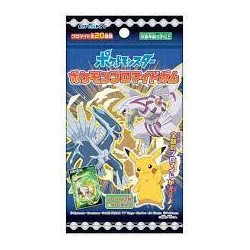 Booster de cartes Pokémon Bromide Gum
