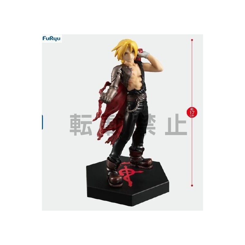 Figurine Fullmetal Alchemist Special Figure Edward Elric Another Version