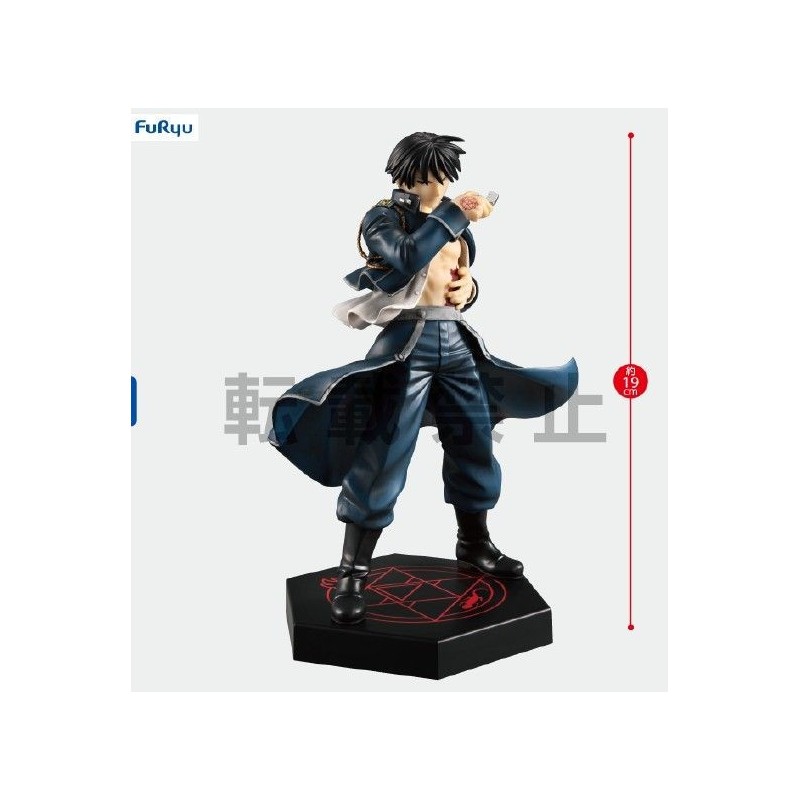 Figurine Fullmetal Alchemist Special Figure Roy Mustang Another Version