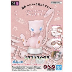 Maquette Pokemon Pokepla 02 Mew