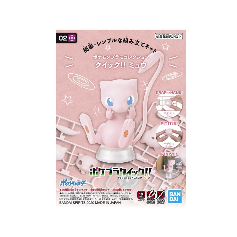 Pokemon Rondoudou Modellbausatz Von Bandai - Ohne Kleber & Werkzeuge