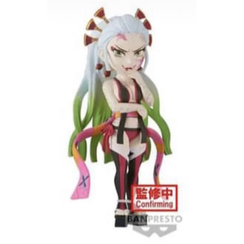 Figurine Demon Slayer WCF Vol.10 Daki