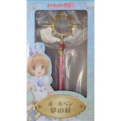 Réplique Stylo à bille Sceptre CardCaptor Sakura Stand Wand