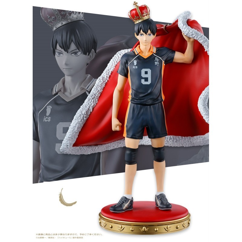 Statuette Haikyu!! 10th Anniversary ! Ichibansho Tobio Kageyama