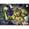 Maquette SD Gundam BB216 PMX-003 THE-O