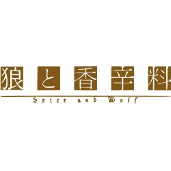 Spice and Wolf