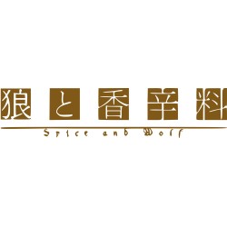 Spice and Wolf