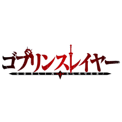 Goblin Slayer